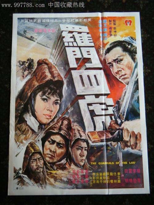 香港驾驶证在哪些国家有效